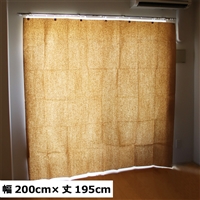 日除け紙カーテン