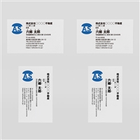 名刺（上質紙）100枚セット