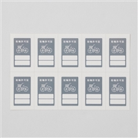 駐輪ステッカー（グレー）