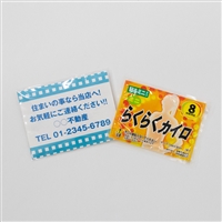 名入れカイロミニ貼るタイプ