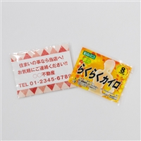 名入れカイロミニ貼らないタイプ