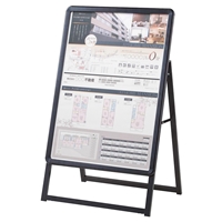 ポスター用Ａ型看板（片面）ブラック