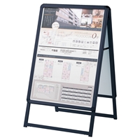 ポスター用Ａ型看板（両面）ブラック