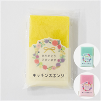 名刺ポケット付きキッチンスポンジ 10個セット