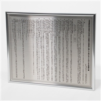 不動産報酬額表セット