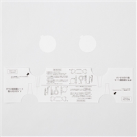 掲示ファイル用ガラス面保護シート（２枚）