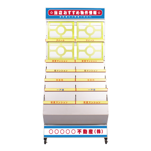 パネラックＳ１２０セット