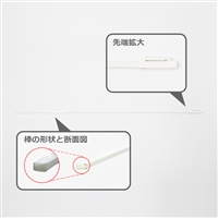 横棒（ネジ式用）