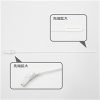 横棒（キャップ一体型）