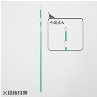 ポール（３段式）