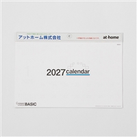 アットホームメール便対応月表