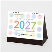 パステルカラー