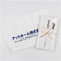 名入れタオル 白（２２０匁）