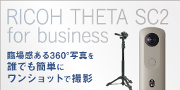 RICOH THETA